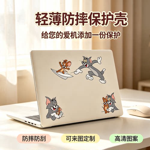适用荣耀MagicBook笔记本保护壳