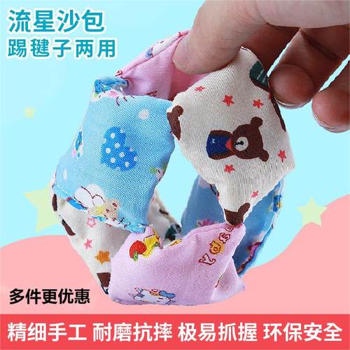 儿童沙包毽子幼儿园老年人健身