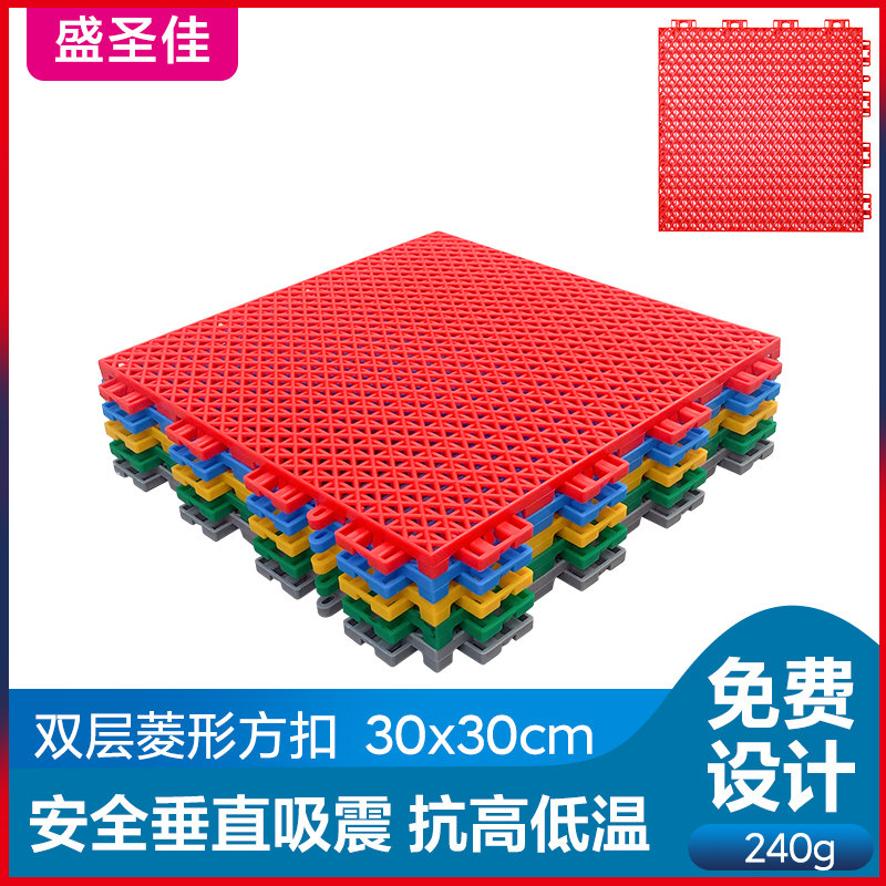 幼儿园室外拼装地板悬浮地垫双层防滑篮球场地胶户外操场彩色跑道