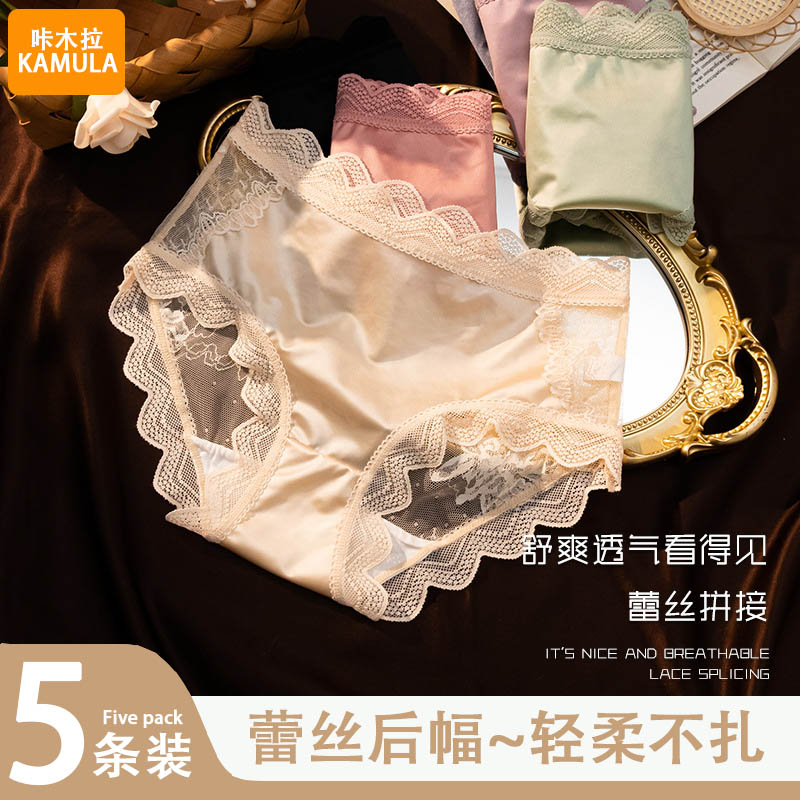 性感法式蕾丝轻透网纱内裤女柔软