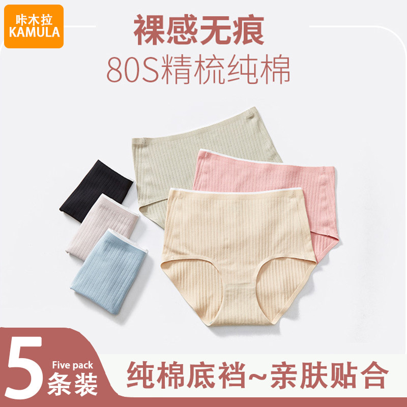 高腰内裤女士一片式贴身无痕包臀
