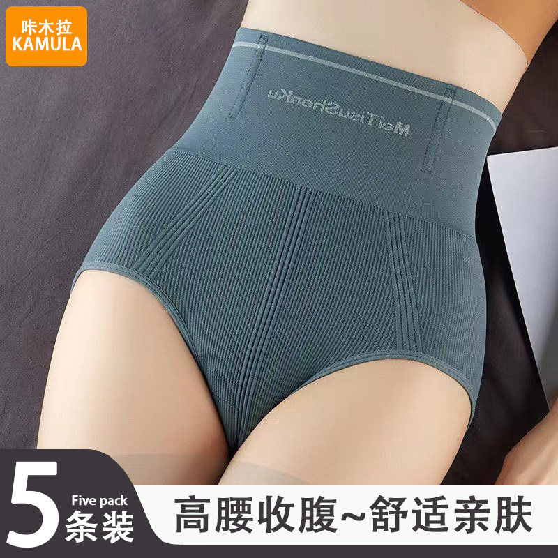 高腰收腹内裤女士提臀纯棉底裆