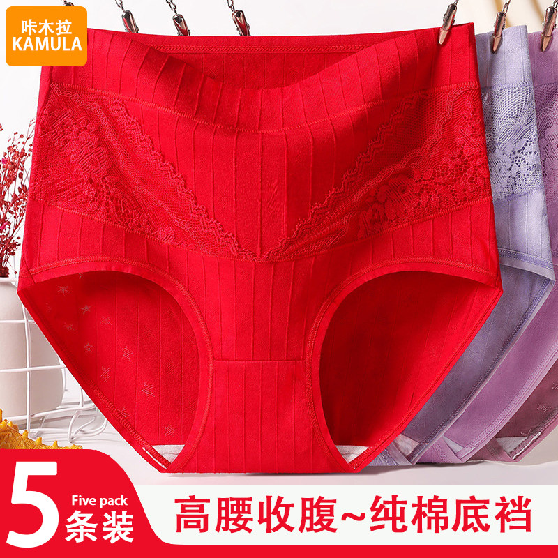 高腰中老年人内裤女士纯棉底裆
