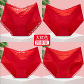 女纯棉无痕中腰高腰蕾丝蛇马三角裤 4条装 本命年大红色女士内裤