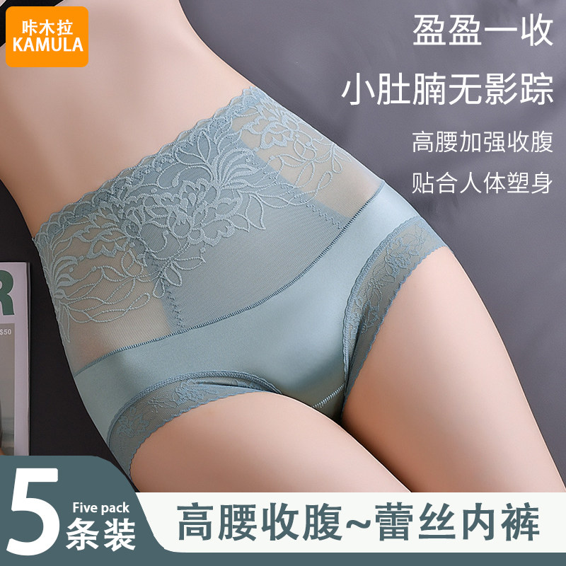性感法式蕾丝高腰内裤女士收腹