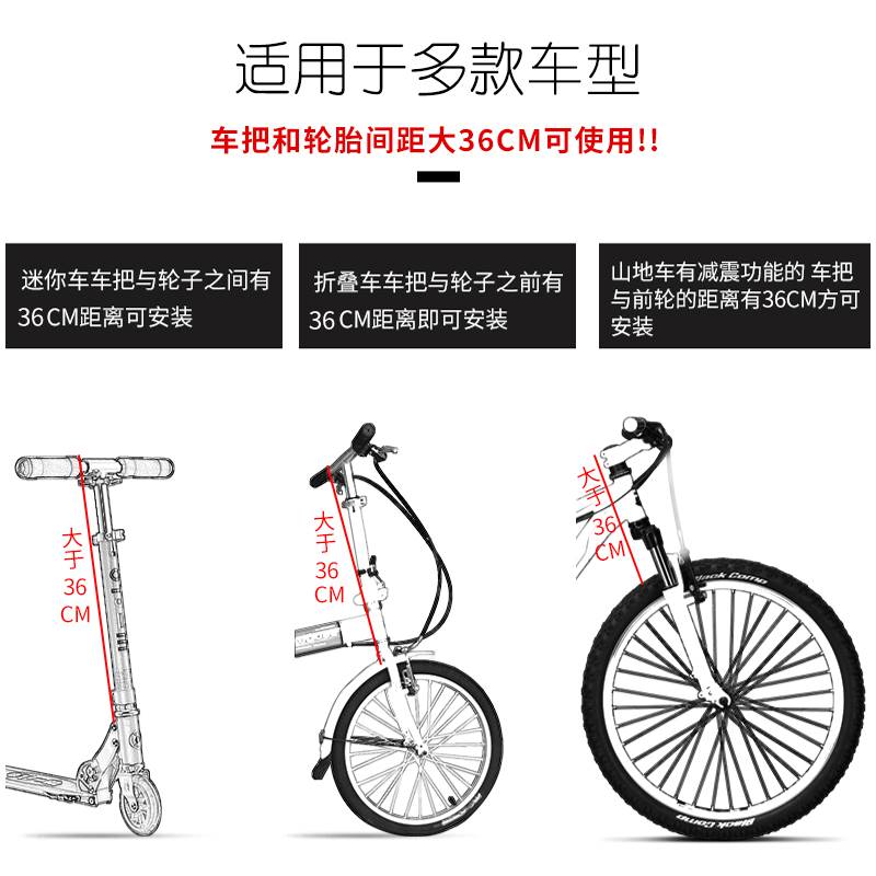 折叠单车篓前挂篮电动自行车车篮子前车筐山地车儿童电瓶车车框