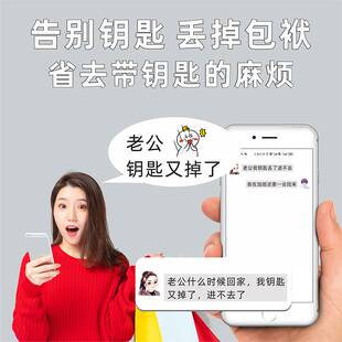 老式铁大门改指纹锁家用出租房牛头锁密码锁遥控刷卡电子智能门锁