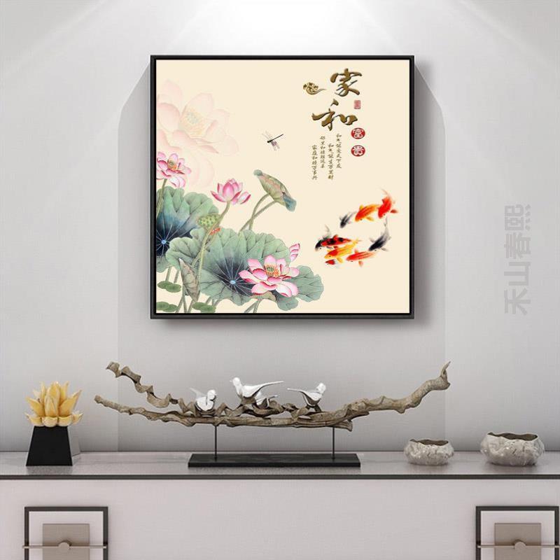 装饰画鲤鱼客厅正方形壁图厕所中式卫生间挂画荷花卧室]莲花餐厅图片