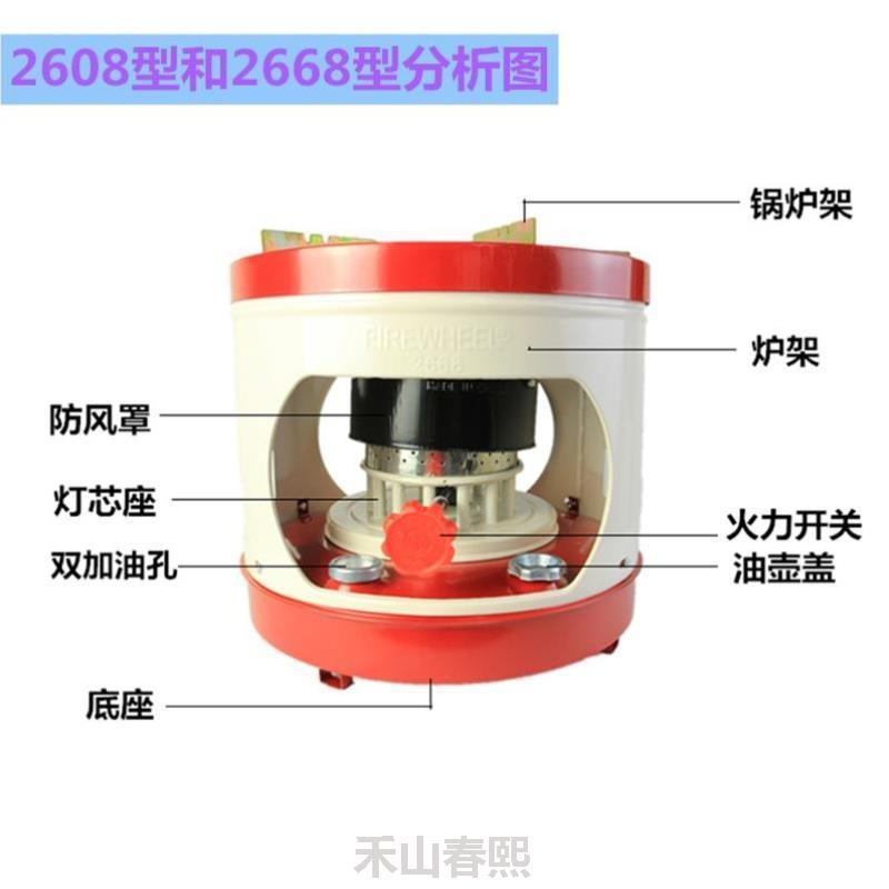 帐篷冬钓取家便携子用户取暖器炉炊}燃油外煤油柴油灶煤油炉做饭