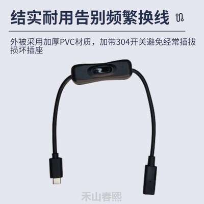 投坞Type延长线公对母_USB33.1.传输带扩展开关3.2c-4K视频1gen2