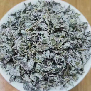 金秀大瑶山野生银藤茶莓茶利咽凉茶败火纯正2份包邮特级藤茶250g