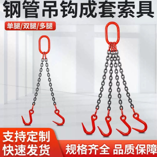 吊索具吊装神器耐磨起重吊索具