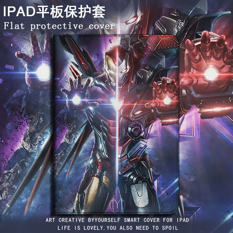 适用ipad10.2保护套11钢铁侠air3欧美2018潮牌19网红2020/9.7苹果mini5迷你4平板1带笔槽2男3壳pro10.5英寸6
