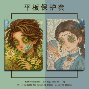 适用OPPOPad4pro第五人格pad3平板Air2动漫Neo游戏11.4带笔槽VIVOPad5Pro潮13寸IQOOPad5/12.1寸SE11保护套壳