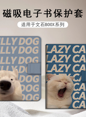 适用文石leaf5搞怪小狗leaf3猫咪poke6s小白马5s阅读器tab8c磁吸Note电子书BOOX卡通保护套Page电纸书x5s潮壳