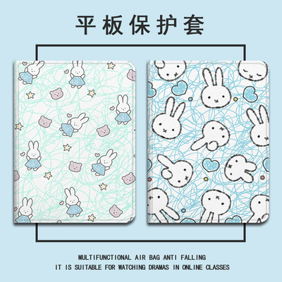 适用OPPOPad4pro涂鸦兔子pad3平板Air2卡通Neo可爱11.4带笔槽VIVOPad5Pro女13寸IQOOPad5/12.1寸SE11保护套壳