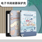 电子书适用kindle阅读器paperwhite玉桂狗scribe保护套kpw4卡通5可爱6寸oasis3少女2第11代958 voyage1499壳
