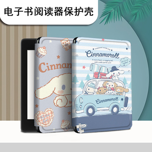 电子书适用kindle阅读器paperwhite玉桂狗scribe保护套kpw4卡通5可爱6寸oasis3少女2第11代958 voyage1499壳