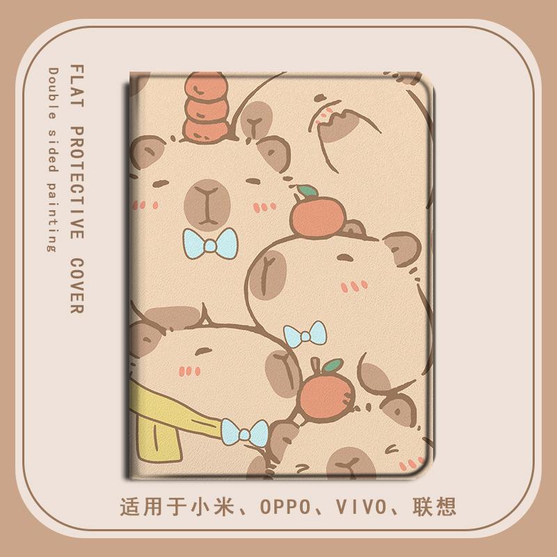 imobile卡皮巴拉适用红米oppo水豚vivo联想小新pad/air保护壳2022拯救者Y700小米6/5pro/4一加one/plus平板套