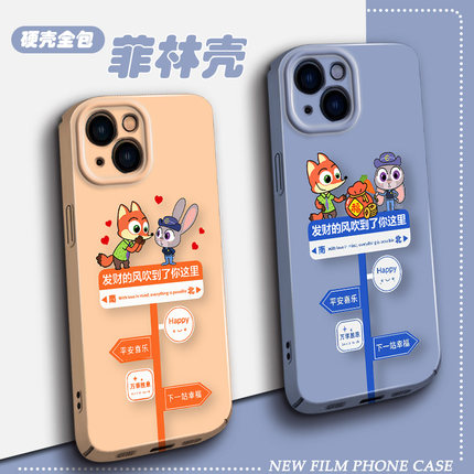 适用于菲林OPPOFindX8S朱迪尼克X7Ultra新款Reno14pro发财7se情侣K13turbo新年12S/11X真我GT6硬壳plus手机壳