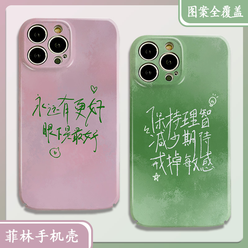 适用于菲林华为pura70/80ultra手机壳