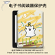 电子书适用kindle阅读器paperwhite线条小狗scribe保护套kpw4卡通5个性 6寸oasis3潮2第11代958 voyage1499壳