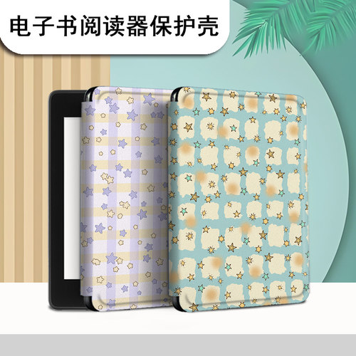 适用于掌阅light4/Neo3电子书阅读器保护套
