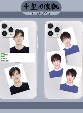 适用oppoa5易烊千玺oppoa11x王俊凯oppor15x明星证件照oppo王源a11x全包a37周边a33防摔a57潮a59s透明m手机壳
