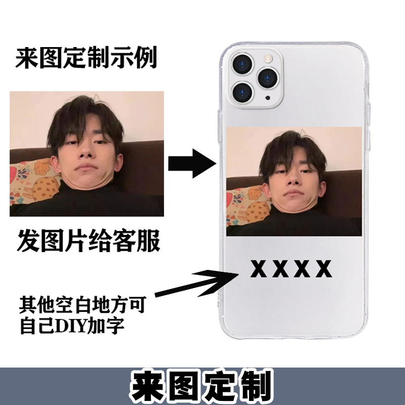 适用华为mate30pro来图定制mate20pro照片mate10pro图片文字订制mate9pro情侣mate8全包防摔硅胶透明RS手机壳
