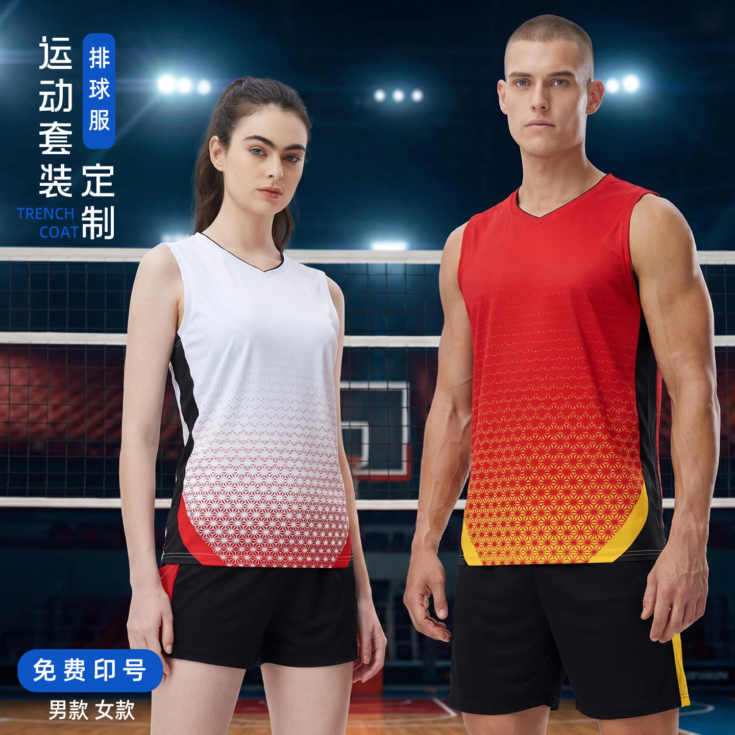 中健无袖球服套装定制印号球衣女图片