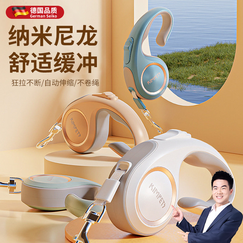 德国狗狗牵引绳2025新款自动伸缩大中小型犬防咬防爆冲遛狗绳通用