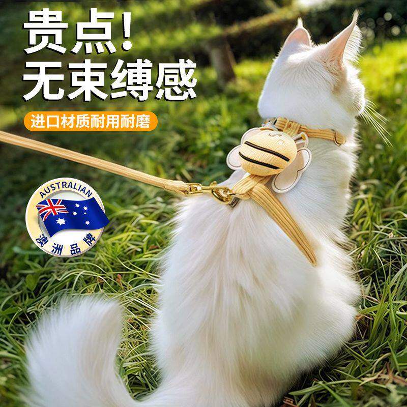 澳洲猫咪牵引绳防挣脱不勒脖可调节工字型背心式胸背遛猫外出专用