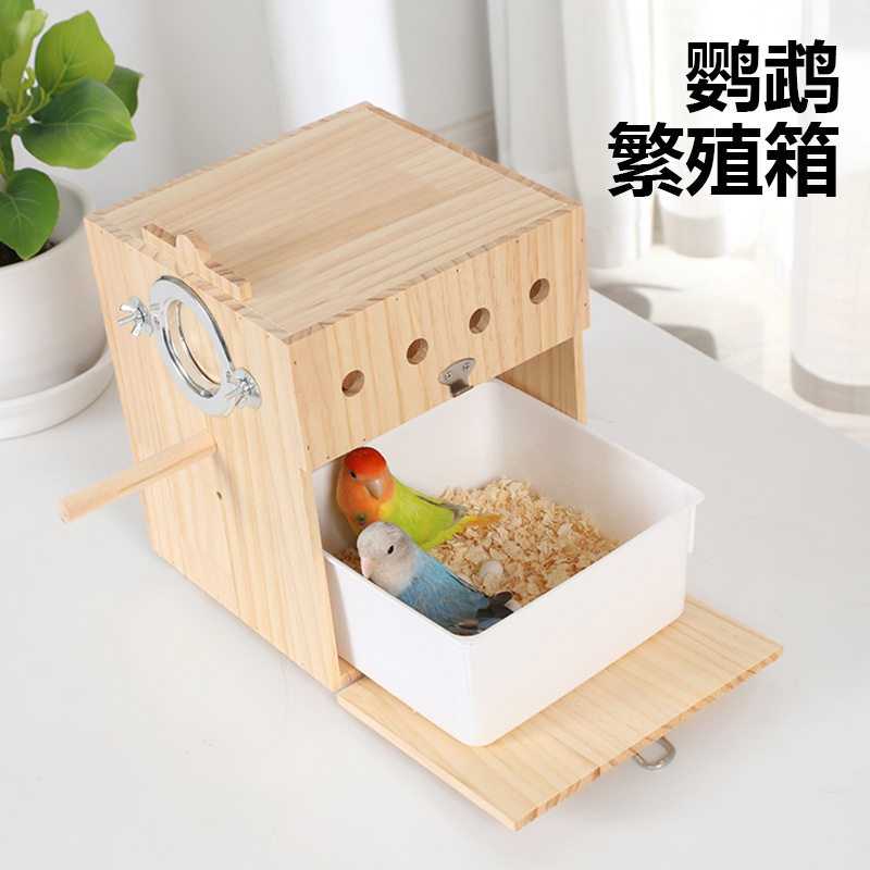 鹦鹉繁殖箱玄风虎皮牡丹专用孵化鸟窝外挂窝鸟巢保暖鸟笼配件用品