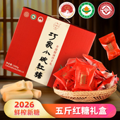 红糖送礼云南巧家小碗手工古法甘蔗红糖块独立装 巧棉纱小南2500g