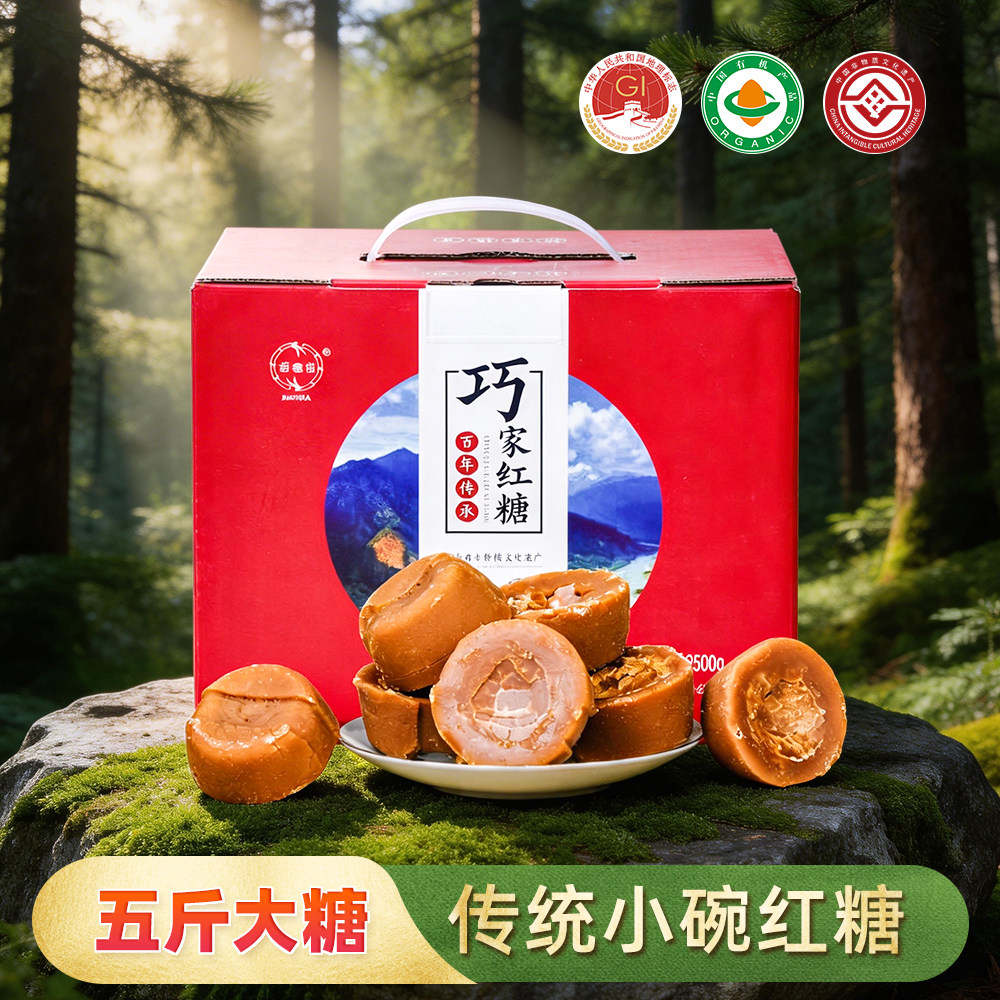 巧家传统小碗红糖2500g