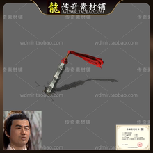 传奇NPC素材 裁决NPC特效一体和不带特效2种 PNG素材