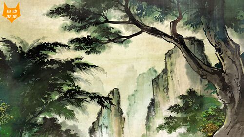 [2D素材] 场景背景 中国风素材分享 27P