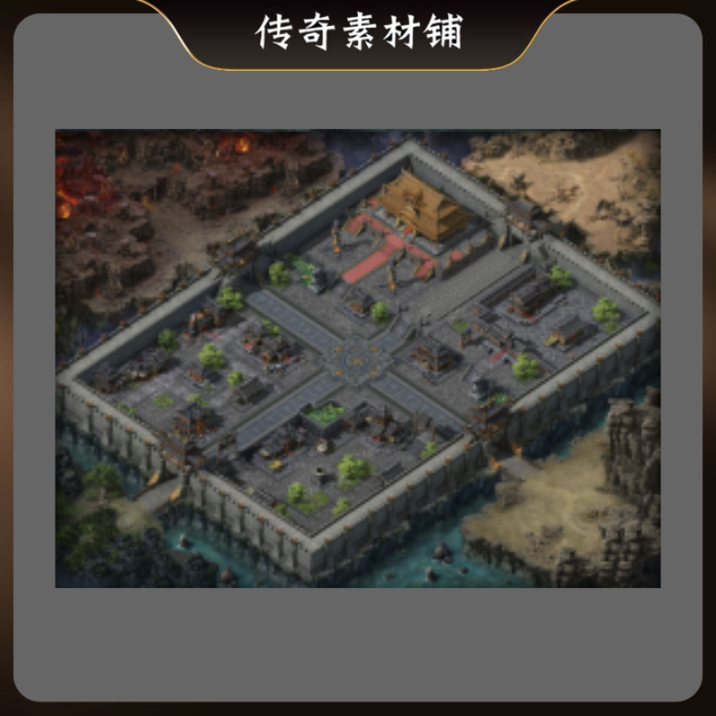 传奇真彩地图素材天龙城池高清