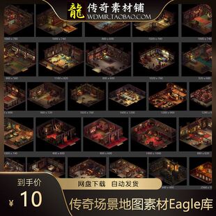 传奇类网游页游2.5D游戏场景地图素材Eagle库 室内房间屋内内景