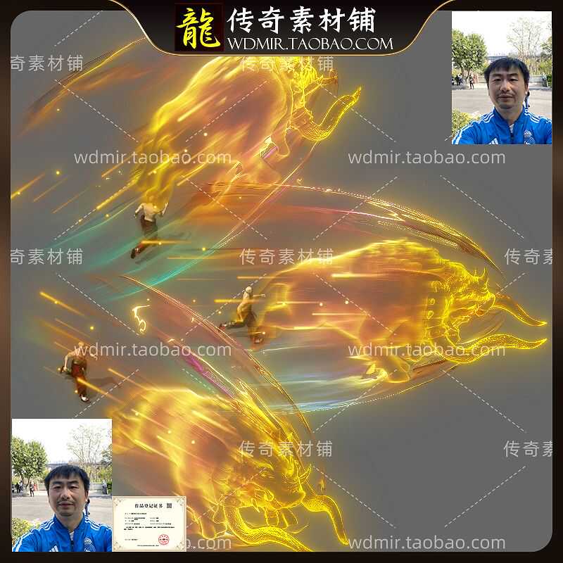 传奇技能素材 金牛猛 8方向战士技能素材 坐标齐全 PNG+BMP格式