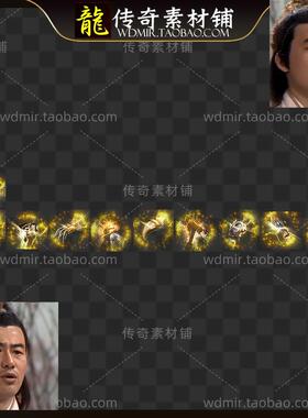 橙色星光闪烁特效首饰十件套传奇素材
