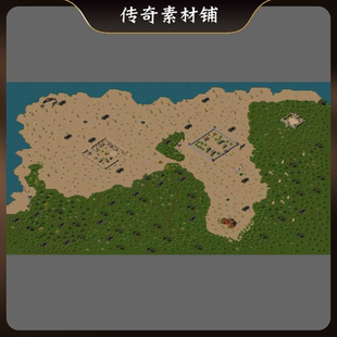 传奇精品地图素材 动态新百区土城 高清独立地砖无缝封边