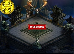 高清地磚 傳奇地磚地圖素材 擂臺系列 四圣擂臺 無縫封邊?