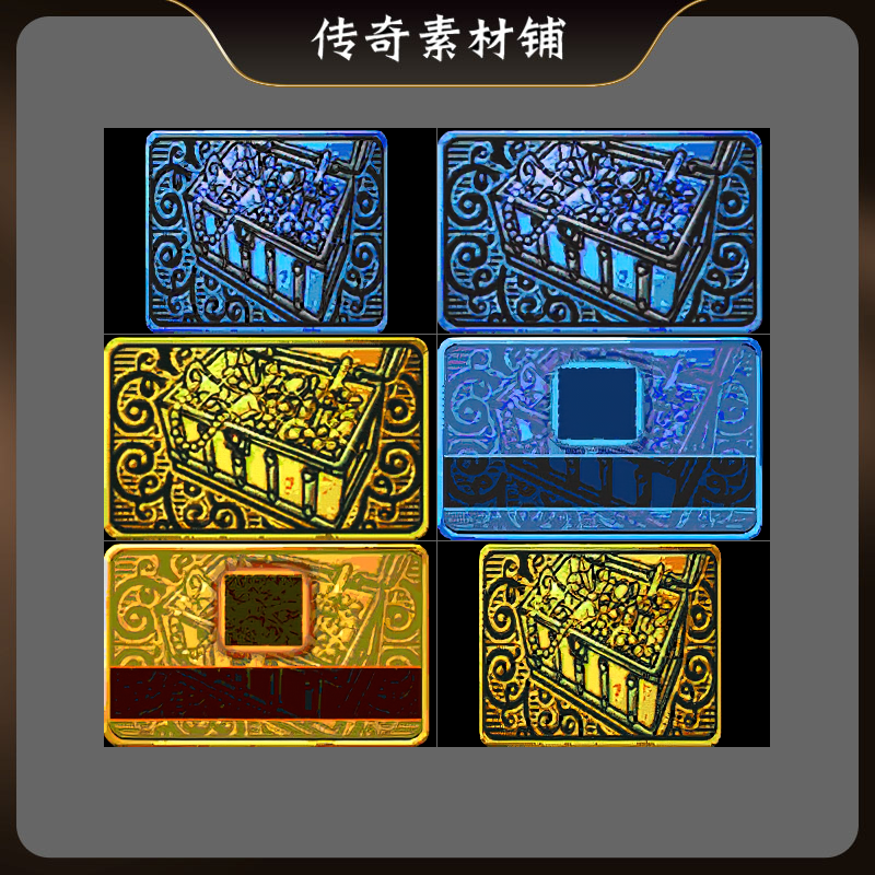 传奇UI素材 抽奖翻牌特效界面 DNF翻牌图片资源