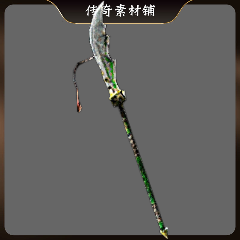 传奇关公大刀武器素材高清PNG
