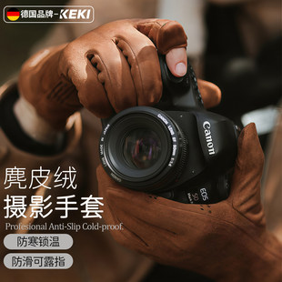 秋冬户外摄影师专用手套防滑防寒保暖单反相机可触屏拍照露指
