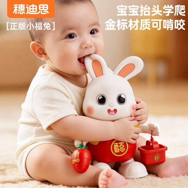 儿童电动遥控跳舞小福兔