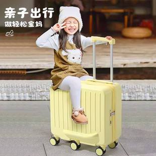 骑行电动行李箱带娃神奇儿童拉杆箱高颜值密码旅行可坐结实折叠