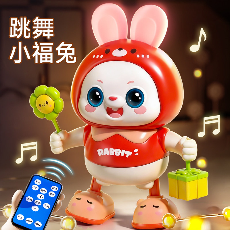 跳舞小兔子0一1岁宝宝练