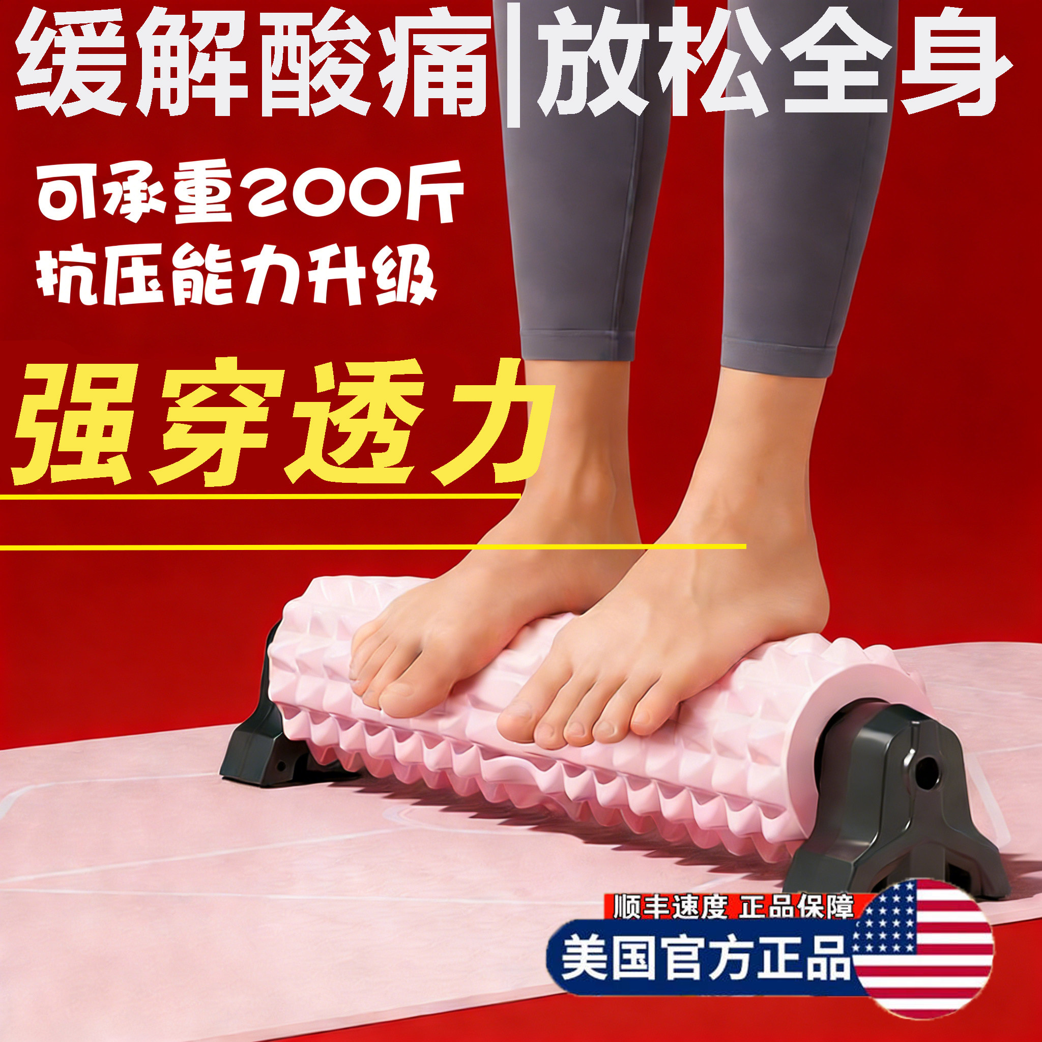 壁挂支架泡沫轴放松实心滚轴狼牙棒按摩滚筒腿健身瑜伽柱琅琊榜